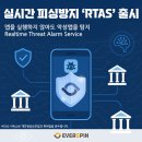 하나로블루이동통신 이미지