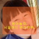 폰파는삼촌 이미지