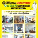 하신번영로 이미지