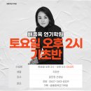 고무래로 22 (1) 이미지