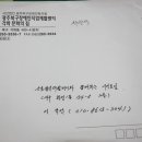 광주북구장애인직업재활센터 이미지
