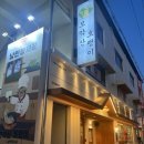 모악산호랭이 이미지