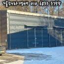 남면초등학교 양덕분교장 이미지