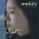 지안 이미지