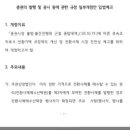 노브인베스트먼트