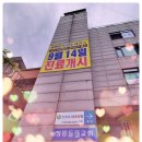 호기내과의원 이미지