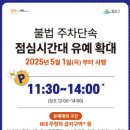 주차30 이미지