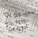 그냥봄날