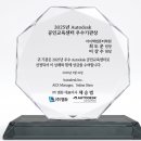 아이텍컴퓨터학원