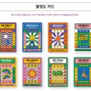티이컴퍼니 | 대구불교박람회 일정 무료입장 방법(부산 후기 포함)