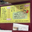 영미분식 이미지
