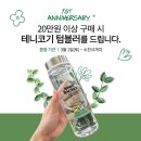 메이크라켓 이미지