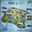 단성우리약국 | 제주도