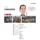 건영하이퍼마켓 이미지