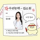 초보 취준생의 해커스잡 공기업 NCS 강의 학습 루틴! | 공기업 NCS 필기 독학 후기