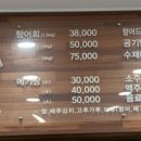 또랑메기국 이미지