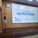 팔마 중학교 | 너무너무 행복했던 한달💛 교생실습 후기!!🏫