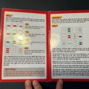 보드게임카페홈즈앤루팡서울대 이미지