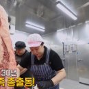 임실한우 이미지