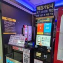 신나쏭 코인노래연습장 이미지