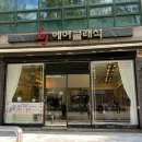 엘제이 미용실