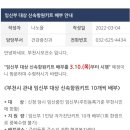 괴안동행정복지센터 이미지