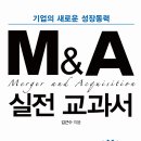 사업시설 유지·관리 서비스업 이미지