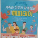 수밋들공원_2 이미지