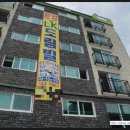 목동드림빌