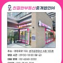 I am 생각공장 당산이예요!예쁜 영등포 소형사무실 입주 격하게 환영합니다.(ft.영등포영진시장 재개발)