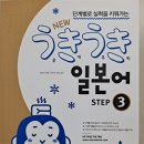 일어교실 이미지