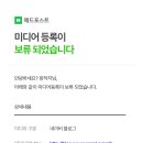 오애드 네이버블로그