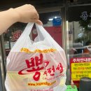 중원금광2-D-2 | 뿅의전설 금광점 탕수육 포장 후기｜집 앞 두고 여기까지 가는 이유