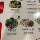 삼정분식 이미지