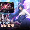 일루전 이미지