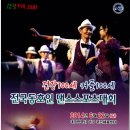 댄스스포츠 이미지