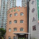 해나무유치원 이미지