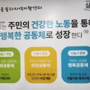 송파지역자활센터