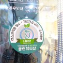 로젤린 | 상주 문경 내성발톱,무좀발톱,발각질 무통증 관리 가능한 네일로젤린 후기