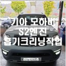 원탑모터스 이미지