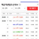 봄봄부동산중개 이미지