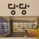 우리술당당 서울숲점