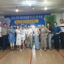 바른자세 바른워킹(중급) 네이버블로그