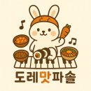 갈랭 - 성동구 | 깔끔한 냉면과 갈비탕이 있는 용봉동<갈랭> 내돈내산후기