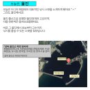 방파제 낚시 편의점 이미지