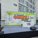 대구제1 주유소 | 2025년 제1회 대구 수제버거페스티벌 축제 후기 메뉴 웨이팅 주차