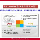 경희대석사 참바른태권도장 이미지