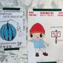 플라잉팬 부강 이미지