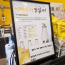 컴포즈커피문래SK