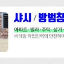 동방인쇄공사 이미지